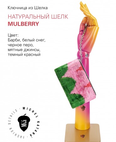 Шелковая (Бахмаль) ключница Moyen (M) FLORES VITA! "Цветы жизни!" Key_FLORES VITA!/M